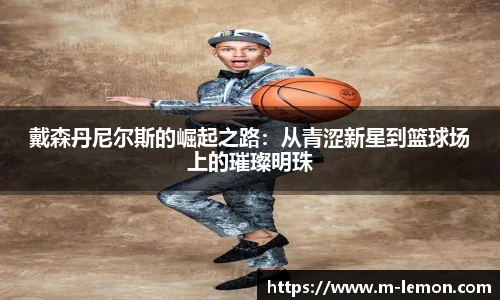柠檬体育